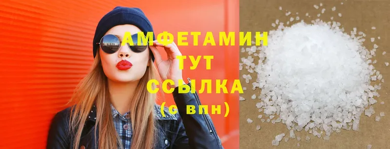 закладка  Заинск  Amphetamine 97% 