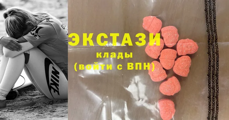 ЭКСТАЗИ mix  KRAKEN онион  Заинск 