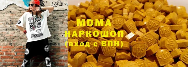 мефедрон VHQ Горняк